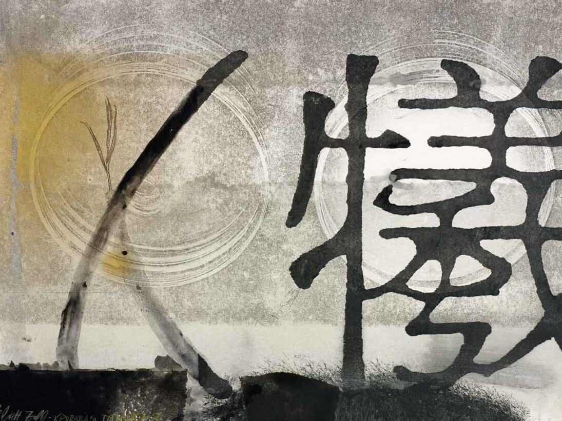 Igor Sacharow-Ross, Untitled (1989-1994)