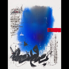 Golnaz Fathi, When the rain comes we can be thankful, 2021, acrylic, ink and spray paint on canvas, 170x130 cm. Courtesy of the artist and October Gallery