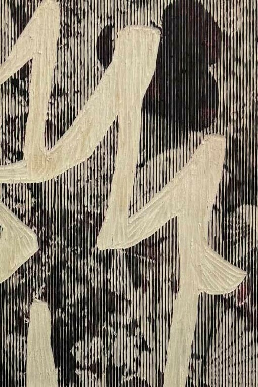 Morgane Ely, Geisha girl (détail), 2025. Avec l'aimable autorisation de la galerie Prima