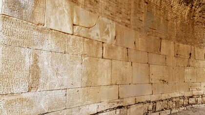La Grande Iscrizione di Gortina, uno dei più importanti documenti legislativi dell’antica Grecia, è conservata nel sito archeologico di Gortina, Creta, Grecia