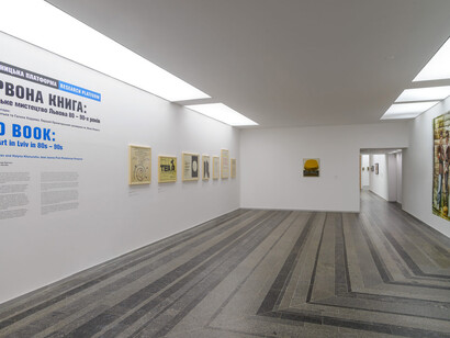 Red Book: Soviet Art in Lviv in 80s – 90s. Courtesy of PinchukArtCentre