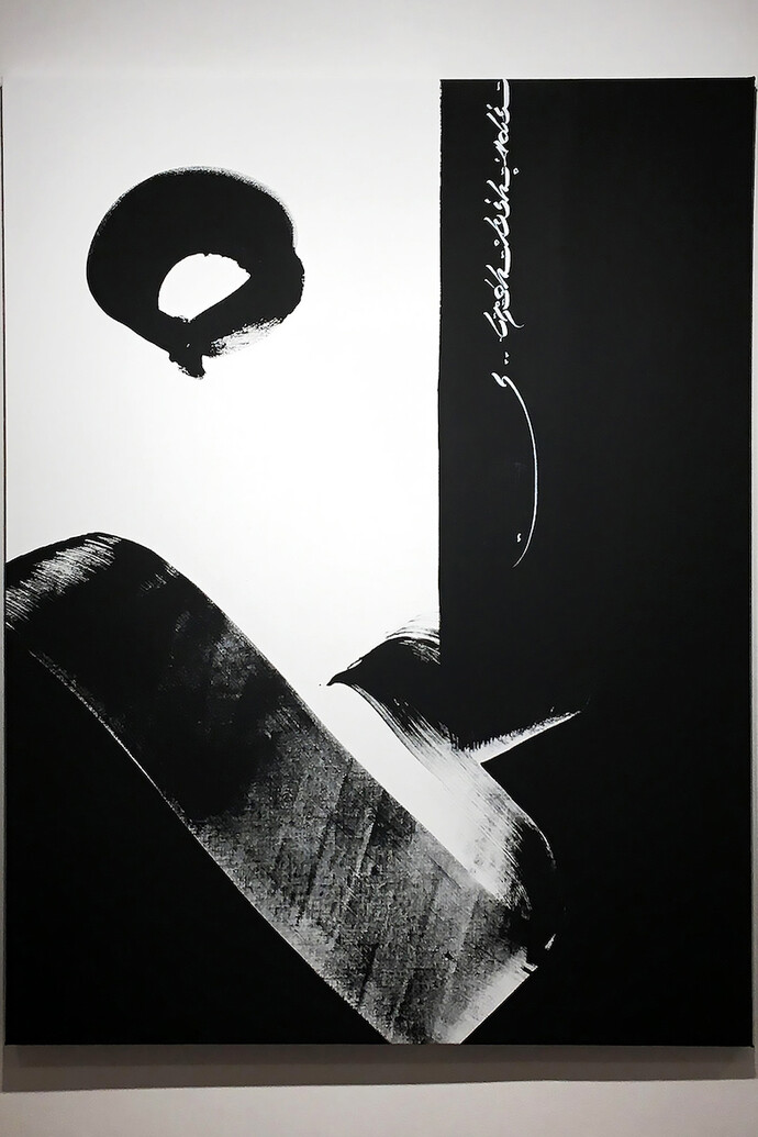 //No Font ((Codex)(…2. Courtesy of Avantgarden Gallery 