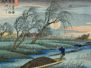 Utagawa Hiroshige, Seba, late 1830s. Courtesy of the British Museum