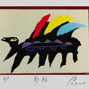 Dreamchasers. Stories of Hong Kong art, artwork in exhibition. Courtesy of Hong Kong Museum of Art