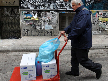 Greek Pensioner