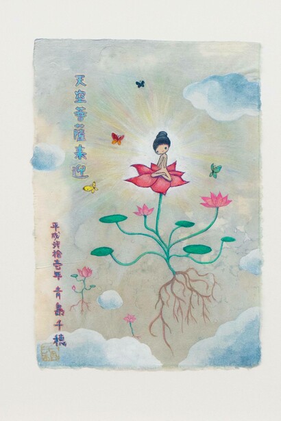 Chiho Aoshima, Heavenly Bodhisattva Approaches (detail), 2009, Watercolor and color pencil on paper, unframed: 29 x 20.4 cm | 0 13/16 x 8 1/16 inch, framed: 45 x 36.4 cm | 17 11/16 x 14 5/16 inch ©2009 Chiho Aoshima/Kaikai Kiki Co., Ltd. All Rights Reserved. Courtesy Perrotin
