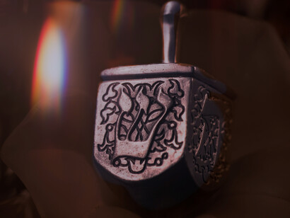 Símbolo hebreo, utilizado en la ceremonia del Janucá