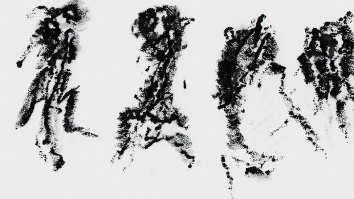 Figures, 1967 - 1974. Courtesy of Galerie Lelong