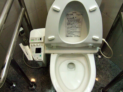 Japanese toilet