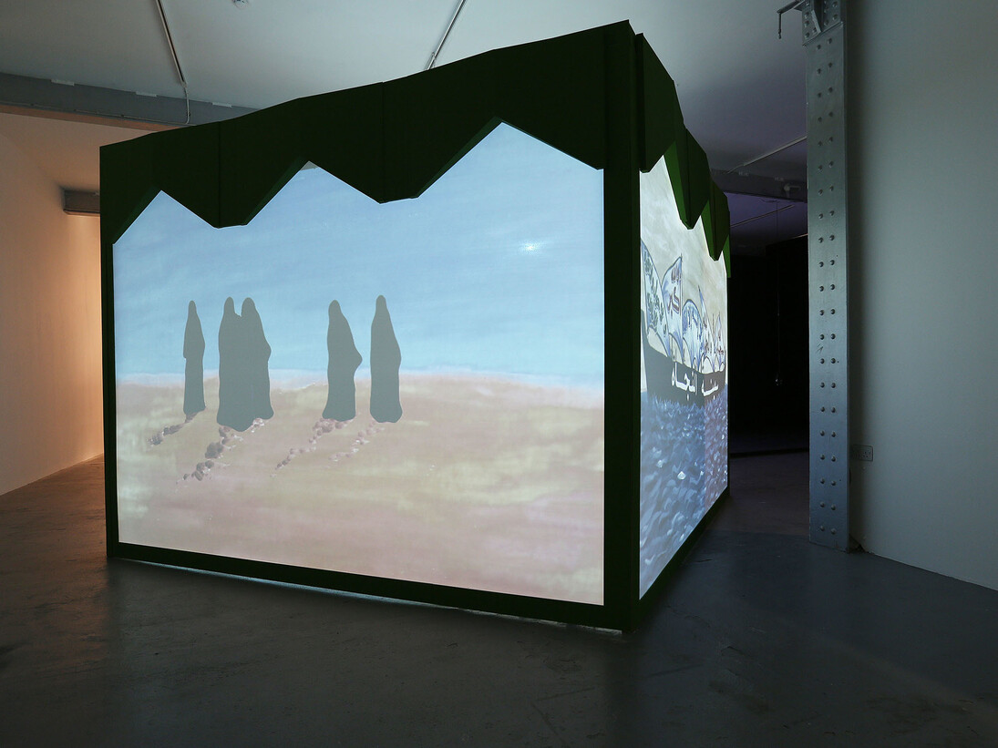 Artwork by Monira Al Qadiri, Photo Credit: Alex Maguire