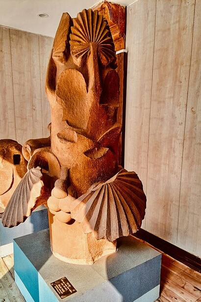 The Fan Palm item in Gujri Mahal Museum, Gwalior, India 