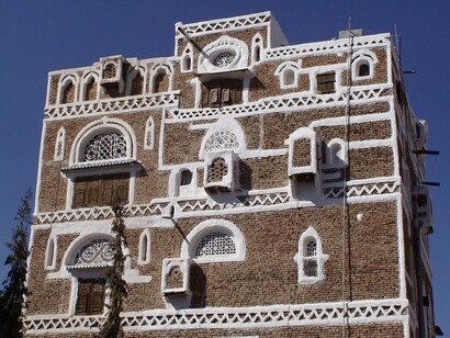Old Sanaa Tower, Yemen