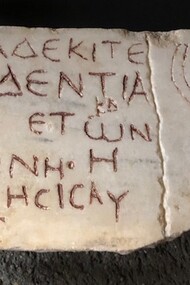Jewish Lapidary, Vatican Museums, "Here lies Guadentia, priest, aged (aged 24). In peace her sleep", ph. Brenda Lee Bohen