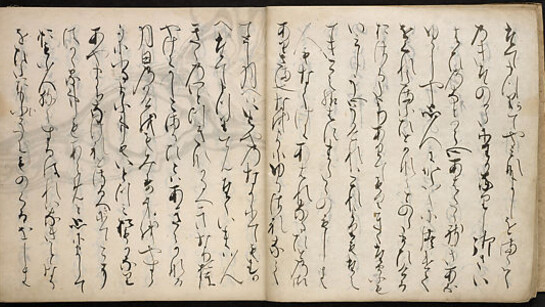 The Tale of Genji. Courtesy of Metropolitan Museum of Art
