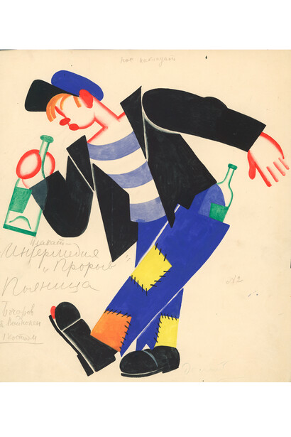 Tatiana Bruni, The Drunkard, Costume Design for ‘The Bolt’, 1931, gouache and watercolour on paper, Courtesy GRAD and St Petersburg Museum of Theatre and Music