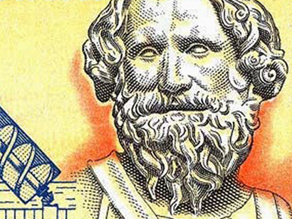 Archimede - Francobollo di Eros Donnini