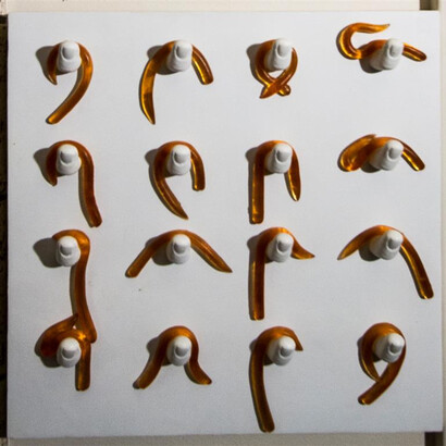 Phillipe Jestine, Sweet Touch, 1999. Courtesy of the artist and di Rosa Gallery