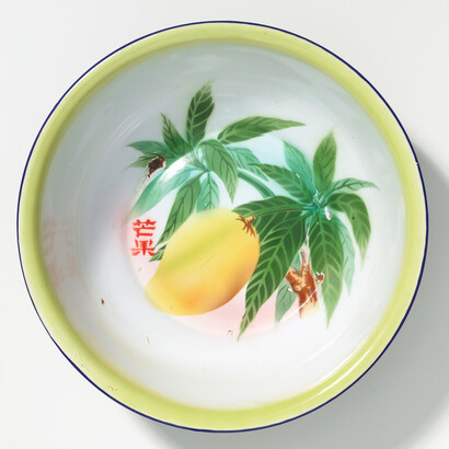 Wash basin with design of a mango branch, c. 1968, Industrial enamel, H 10.2 x Diam. 34.5 cm