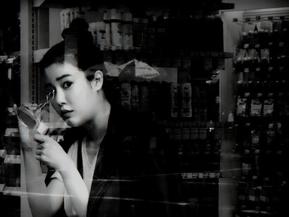 Behind the Glass Wall. Courtesy of Soho Photo Gallery