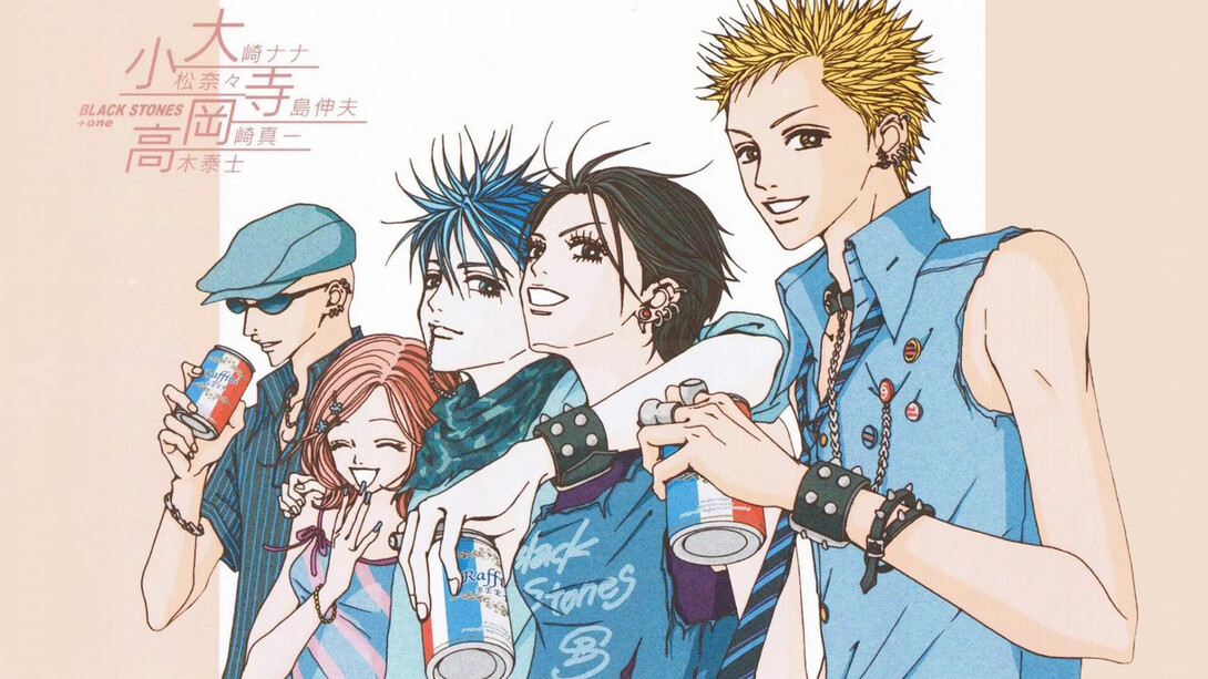 Nana convirtió el punk en lenguaje emocional: negro, cadenas y el icónico Orb de Vivienne Westwood como emblemas de una generación herida y desafiante