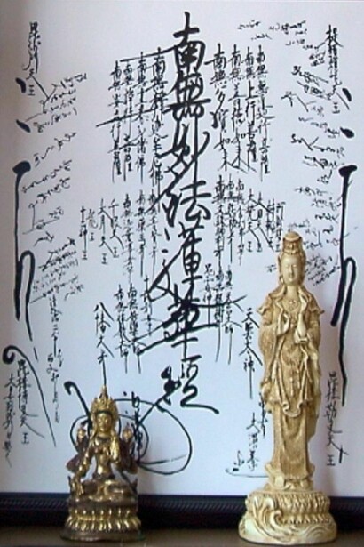 Gohonzon  
