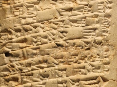 Tavoletta di reclamo di Ea-nasir, in mostra al British Museum, Londra, UK