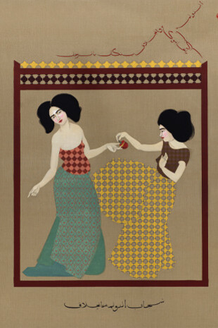 Hayv Kahraman. Acts of Reparation. Courtesy of CAM