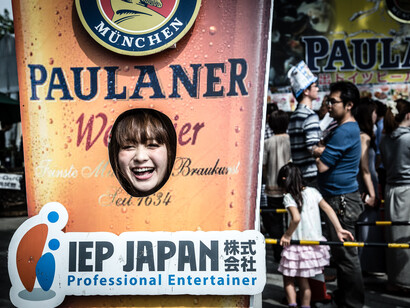 Pubblicità di una birra  all’Oktoberfest di Odaiba
