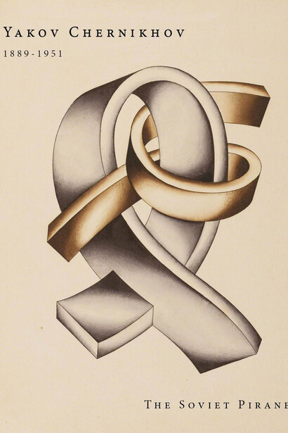 Yakov Chernikhov 1889-1951. Courtesy of Alon Zakaim Fine Art