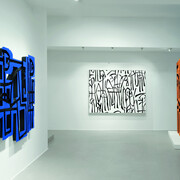 Sergio Fermariello, Meridiano, vista della mostra. Con cortesia di CSArt - Comunicazione per l'Arte