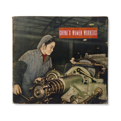 Cover of China's Women Workers (Beijing: Workers Publishing House, 1956), from The
Chinese Photobook (Aperture, 2015)