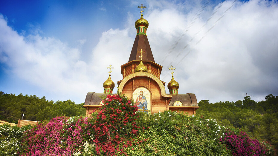 Templo de la diócesis de Madrid y Lisboa de la Iglesia Ortodoxa, ubicado en la urbanización de Altea Hills, entre Alicante y Valencia, España