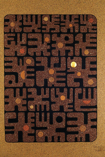 Miguel Kohler-Jan, Raíces, 1977, sand on canvas, 130 x
97 cm, 51 1/8 x 38 1/4 in, courtesy of Gallery Elena Shchukina