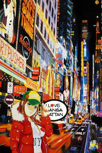 Artpusher, Broadway Sure Thing, 2015