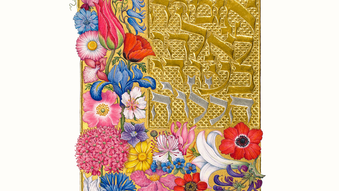 Barbara Wolff, I Will Sing Unto the Lord from You Renew the Face of the Earth: Psalm 104. The Morgan Library & Museum, MS M.1190, fol. 10. Gift of Joanna S. Rose, 2014. Artwork © 2015 Barbara Wolff. Photography by Rudi Wolff.