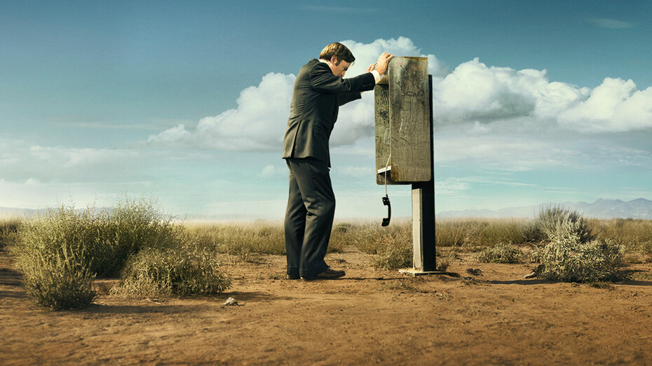 Better call Saul