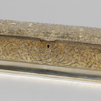 Museum of Applied Arts and the Design Collection. Courtesy of GNM