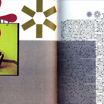 David Carson. Revista Ray Gun. Brian Ferry Spread. 1994