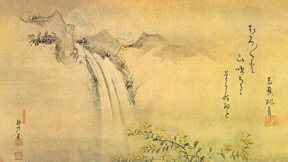 Haiku de Matsuo Bashō que dice: «Silenciosamente, silenciosamente, / las rosas amarillas de la montaña caen / sonido de los rápidos»