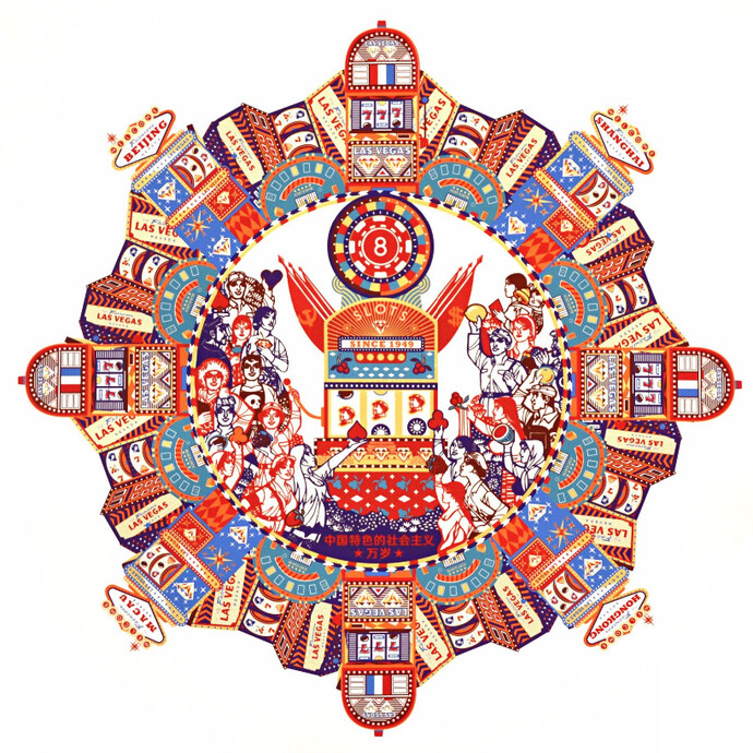 Human Nature. Courtesy of Contemporary by Angela Li 