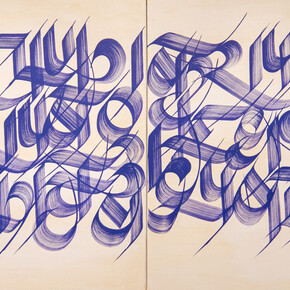 Imagine, My ancestors’ voice (detail), 2024. Courtesy of West Chelsea Contemporary