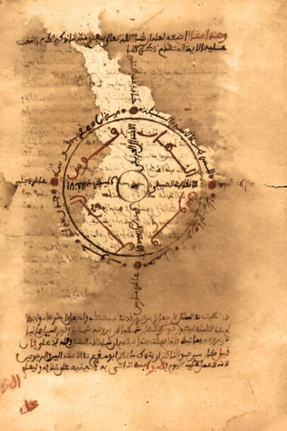 Página de los manuscritos de Tombuctú