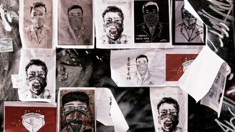 Carteles en memoria del doctor Li Wenliang, considerada la primera persona en advertir a las autoridades sobre el brote de coronavirus (Melbourne, Australia)