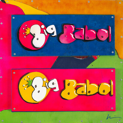 Marcello Reboani, Big Babol, 2015, tecnica mista con materiali di recupero, 62 x 62 cm, ph Giorgio Benni