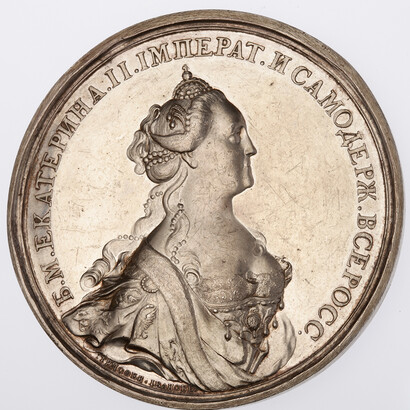 Medal in commemoration of the establishment of good coins,1763. Courtesy of the State Hermitage Museum