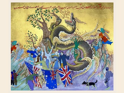 Khadim Ali,  Birth of Demons 1, 2019, Gouache and gold leaf on handmade paper, 38.63 x 44.5 in (98.1 x 113 cm). Image courtesy of the Artist and Aicon, New York