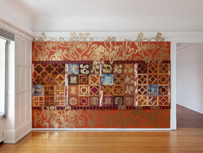 Elif Saydam, This tender that rent, 2022–23. Courtesy of  The MIT List Visual Arts Center