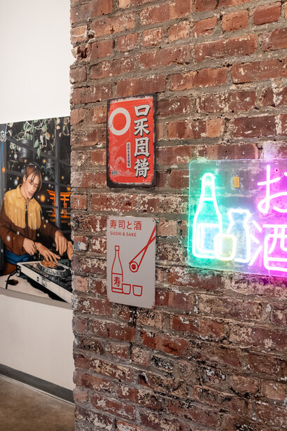 Various artists, Sake and a dream: artists’ exploration of bobu, exhibition view. Courtesy of Zepster Gallery 