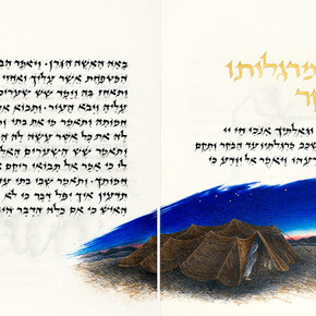 Ruth Departing the Tent of Boaz. The Joanna S. Rose Illuminated Book of Ruth, in Hebrew and English, United States, New York, and Israel, Jerusalem, 2015–17, Commissioned by Joanna S. Rose, written by Izzy Pludwinski, designed and illuminated by Barbara Wolff, MS M.1210, fols. 20r–21r, Gift of Joanna S. Rose, 2018. Photography by Rudi Wolff. Artwork © Barbara Wolff.