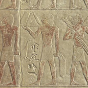 Égypte. Courtesy of Musée du Cinquantenaire